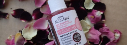 Мои средства для ухода за кутикулой и кожей рук