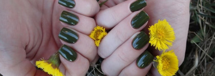 Anny Nail polish 370.40 Walking boots