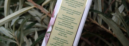 Sentio Mattifying cream for combination & oily skin