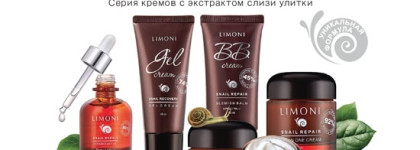 Mizon: осторожно, улитки