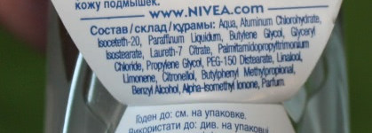 Дезодоранты: решение большой проблемы маленькими флакончиками