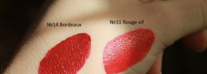 Yves Rocher Couleurs Nature Grand Rouge – Стойкая губная помада №31 Rouge vif и №14 Bordeaux (Зимняя лимитированная коллекция)