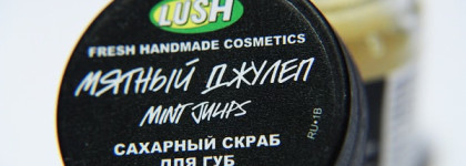 Lush Mint Julips Сахарный скраб для губ "Мятный джулеп"