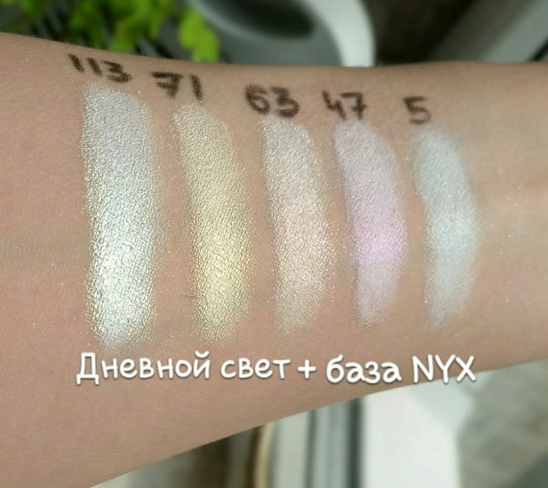 Мерцающие тени Dream Minerals в оттенках 5, 47, 63, 71 и 113