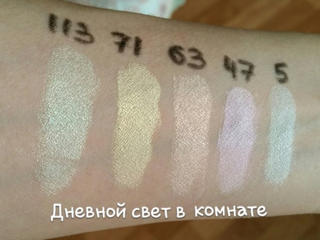 Мерцающие тени Dream Minerals в оттенках 5, 47, 63, 71 и 113