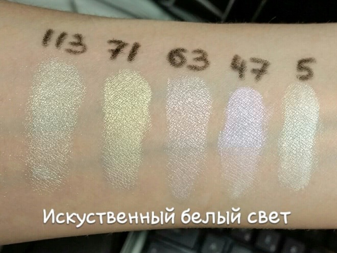 Мерцающие тени Dream Minerals в оттенках 5, 47, 63, 71 и 113