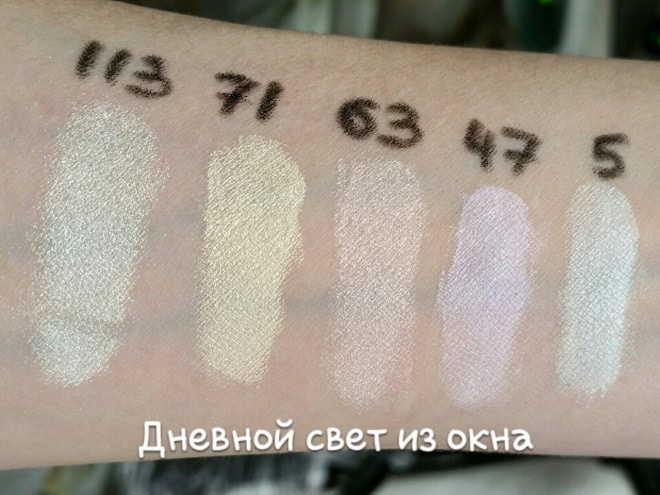 Мерцающие тени Dream Minerals в оттенках 5, 47, 63, 71 и 113