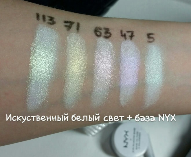 Мерцающие тени Dream Minerals в оттенках 5, 47, 63, 71 и 113