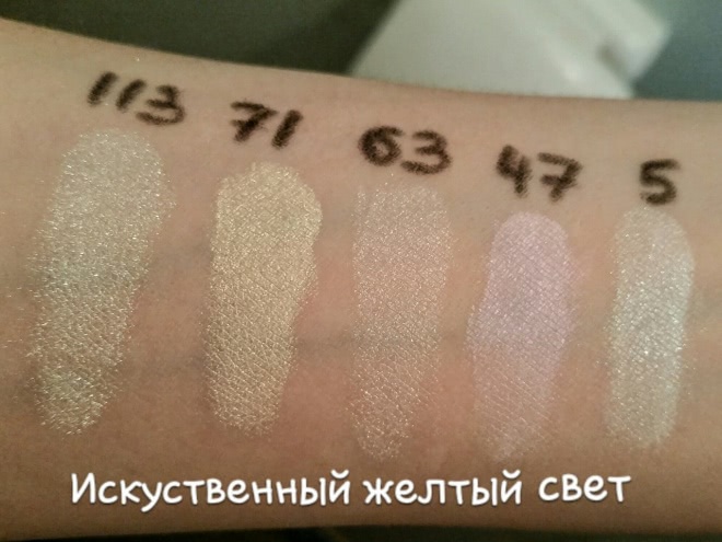 Мерцающие тени Dream Minerals в оттенках 5, 47, 63, 71 и 113