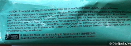 Снятие макияжа и спасение кожи  во время лени: салфетки Super Aqua  all in one Cleancing oil in tissue