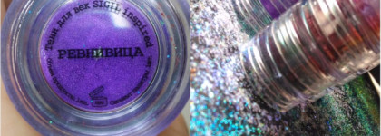 Весенняя коллекция 2017 рассыпчатых теней Sigil Inspired от  Tammy Tanuka "Дивный Цвет Медуницы"