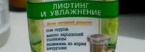 Борьба с первыми морщинками. Обзор кремов для век и результаты