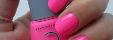 Dance Legend Neonic Umc Umc Baby