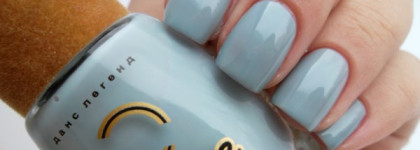 Dance Legend Touch Me 12 Cry Me A River