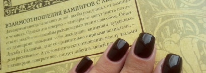 Anny nail polish 143.50 Clubbing with Dracula