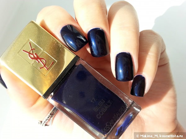 Yves Saint Laurent La Laque Couture 17 Bleu Cobalt
