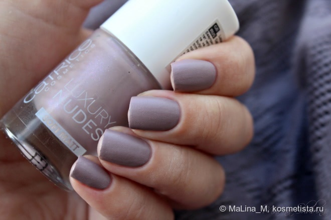 Catrice Ultimate Nail Lacquer Luxury Nudes 05 To The Nude Mood