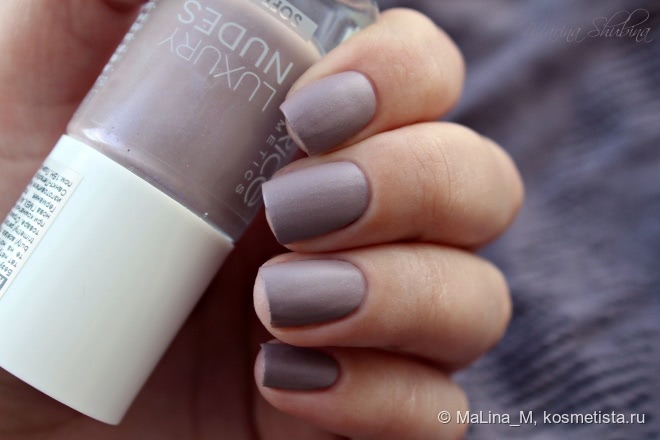 Catrice Ultimate Nail Lacquer Luxury Nudes 05 To The Nude Mood