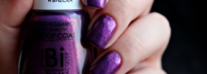 Dance Legend Binary Lacquer 45 Violetta