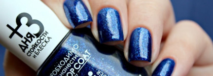 Dance Legend Binary Lacquer 46 Snezhana