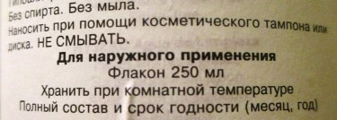 Спасение для моей кожи от Uriage