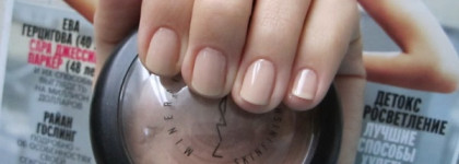 Идеальный лаковый нюд