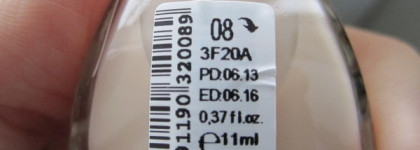 Идеальный лаковый нюд