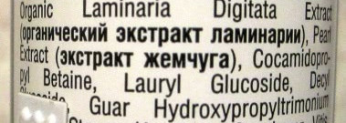 Моё знакомство с Organic Shop