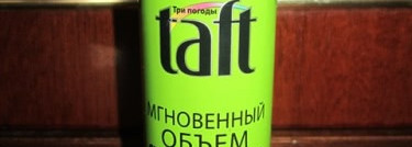 На что вы готовы ради объёма? Пудра для волос Schwarzkopf Taft Instant Volume Powder