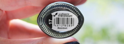 Синий иней или ..."Остапа понесло!". Dance Legend Sahara Crystal №17