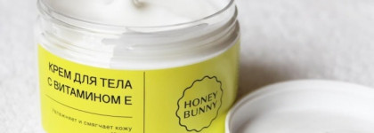 Косметика для лица и тела "Honey Bunny"