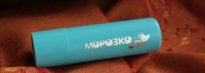 Сундучок с сокровищами