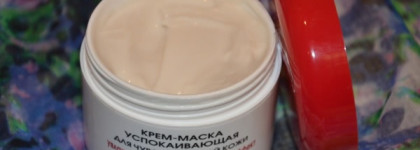 Всегда быть в маске -  судьба моя, или обзор неплохих масок для лица