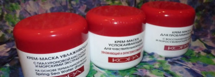 Всегда быть в маске -  судьба моя, или обзор неплохих масок для лица