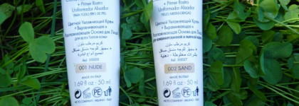 Bb-Крем и праймер от Pupa. Что за зверь?