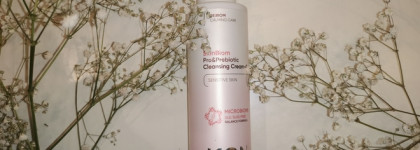 Мои фавориты в бюджетном уходе в 2021. Очищение