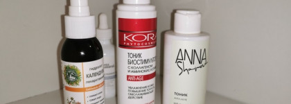 Мои бюджетные фавориты 2021. Часть2. Тоники и сыворотки