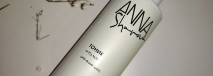 Мои бюджетные фавориты 2021. Часть2. Тоники и сыворотки