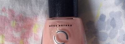 Не просто нюд Dance Legend Mist Way collection №12