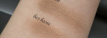 Идеальный вариант на каждый день: MAC Eye Shadow Patina