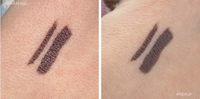 Любимые подводки Inglot Eyeliner Gel №75, №89