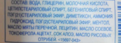 Гладкие пяточки с Avon Footworks