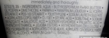 Отшелушивающий крем-эксфолиант для лица Vichy Purete thermale Softening exfoliating cream