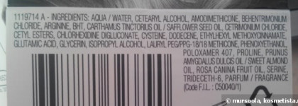 Уход для  волос Vichy: шампунь и бальзам