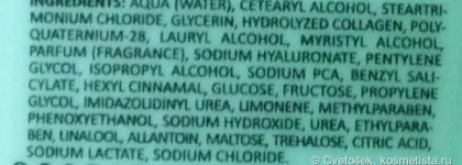 Горная ледниковая вода для страдающих от жажды волос с маской Brelil Bio Traitement Hydra Mask