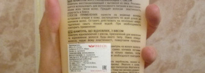 Овсянка, сэр!.. Восстановление волос овсом