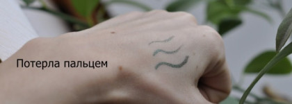 El Corazon Delicious make-up eyeliner "Emerald"