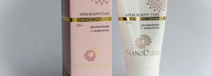 NanoDerm Крем вокруг глаз с наносомами 25+ (увлажнение + энергетик)