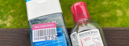 Косметика на даче. Мой оптимальный набор