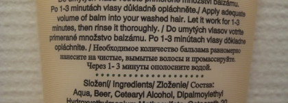 Уходовый Kerastase, осветляющий John Frieda и бальзам Manufaktura (фото волос до и после)
